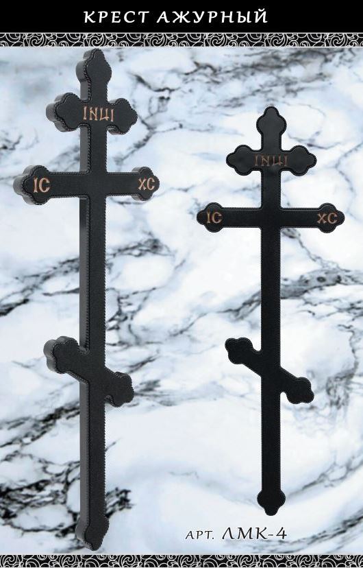 Крест мраморный на могилу ЛМК-4